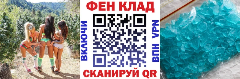 цена наркотик  Семилуки  hydra сайт  АМФ VHQ 