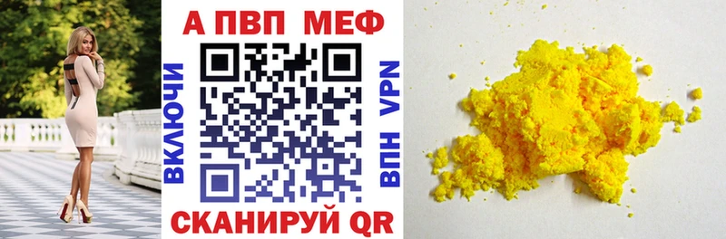 наркота  Семилуки  APVP VHQ 