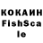 КЕТАМИН VHQ ertkk