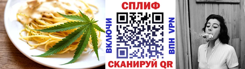 Печенье с ТГК марихуана где найти наркотики Семилуки