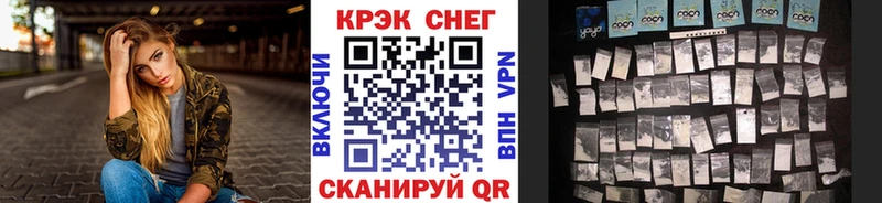 Кокаин 99% Семилуки