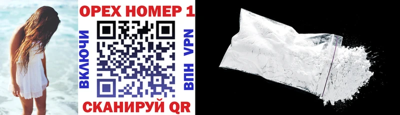 Cocaine Колумбийский Семилуки