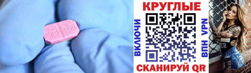 ЭКСТАЗИ XTC  Семилуки 