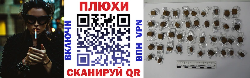 ГАШ ice o lator Семилуки