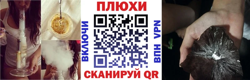 ГАШ Cannabis  хочу   Семилуки 