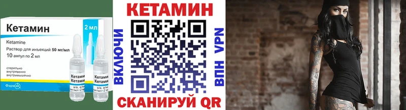сколько стоит  Семилуки  Кетамин ketamine 