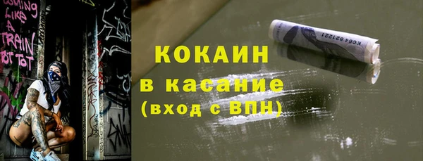 эйфоретик Баксан