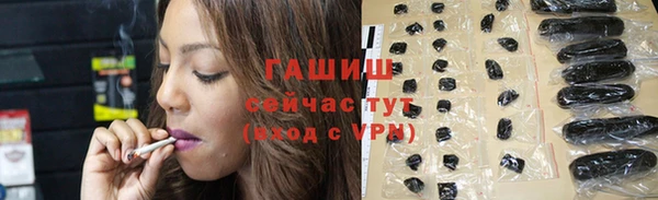 героин Армянск