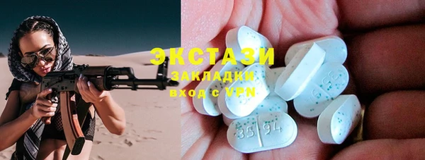 эйфоретик Баксан