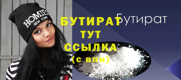 эйфоретик Баксан