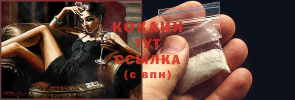 прущие крисы Балабаново