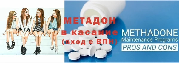 эйфоретик Баксан