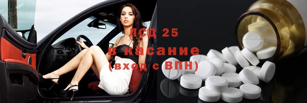 скорость Аркадак