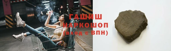 эйфоретик Баксан