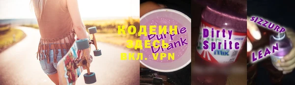 скорость Балахна