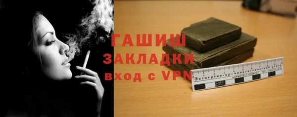 эйфоретик Баксан