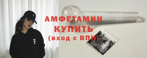 скорость Балахна