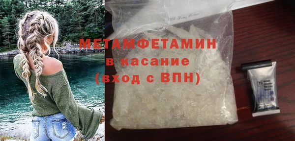 скорость Балахна
