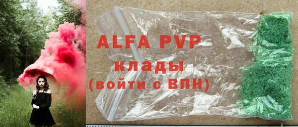 эйфоретик Баксан