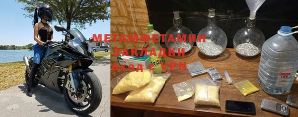 эйфоретик Баксан
