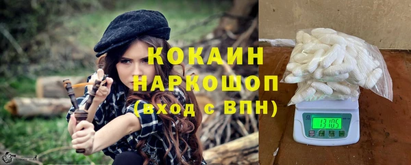 скорость Балахна