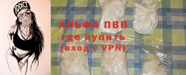 эйфоретик Баксан