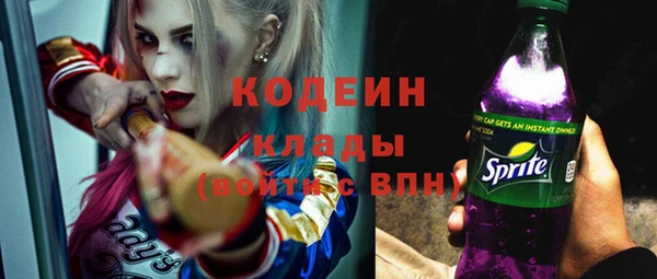прущие крисы Балабаново