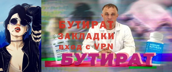 скорость Балахна