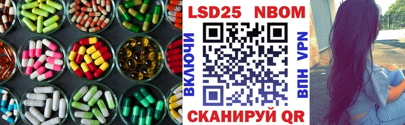 Лсд 25 экстази кислота Семилуки