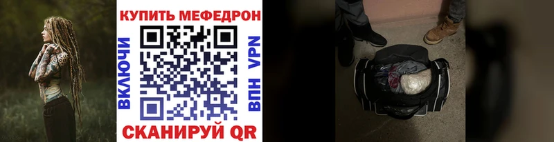 Мефедрон VHQ  закладка  Семилуки 