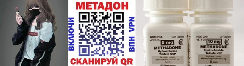 МЕТАДОН мёд  сколько стоит  Семилуки 