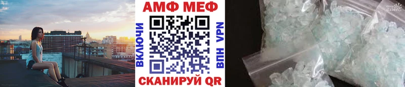 Первитин Декстрометамфетамин 99.9%  купить   Семилуки 