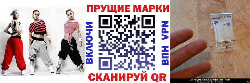ссылка на мегу   цены наркотик  Семилуки  Марки N-bome 1,8мг 