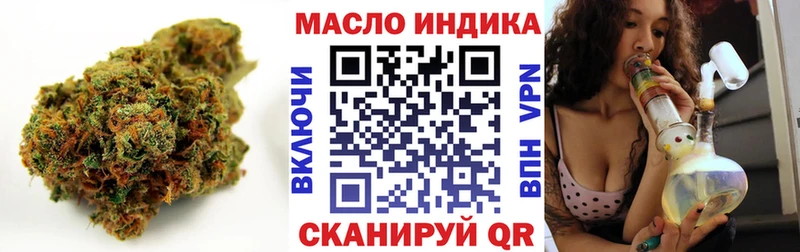 наркошоп  Семилуки  ТГК жижа 